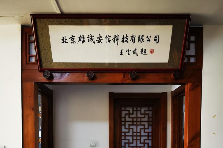 軟件開發;銷售自行開發的產品;計算機系統服務;基礎軟件服務;應用軟件